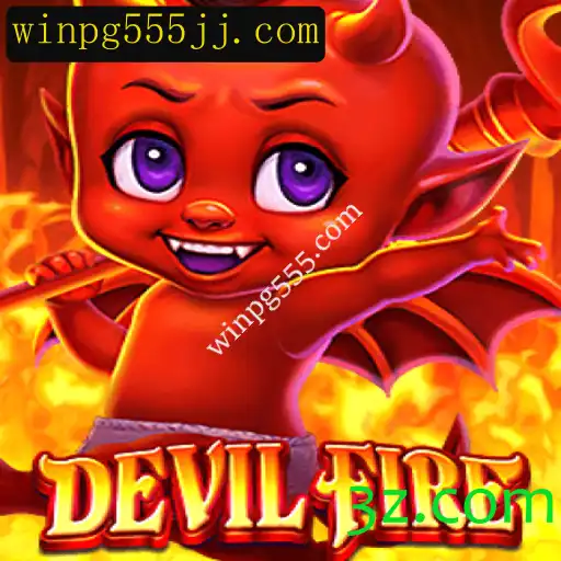 Descubra o Fascinante Universo de DevilFire
