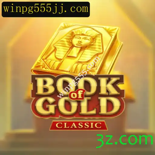 Explorando o Jogo BookOfGoldClassic: Uma Aventura de Ouro