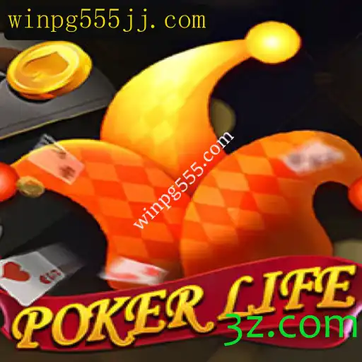 Descubra o Universo de PokerLife: Regras e Estratégias para Dominá-lo