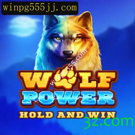 Explorando o Universo de WolfPower: Uma Jornada de Estratégia e Aventura